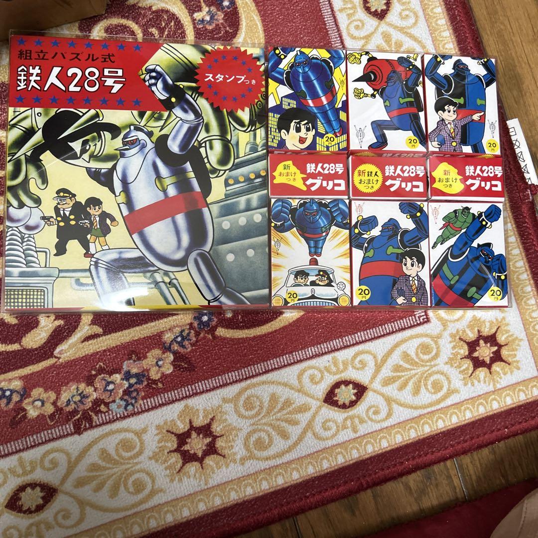 講談社 鉄人28号 ビンテージBOX 横山光輝 フィギュア