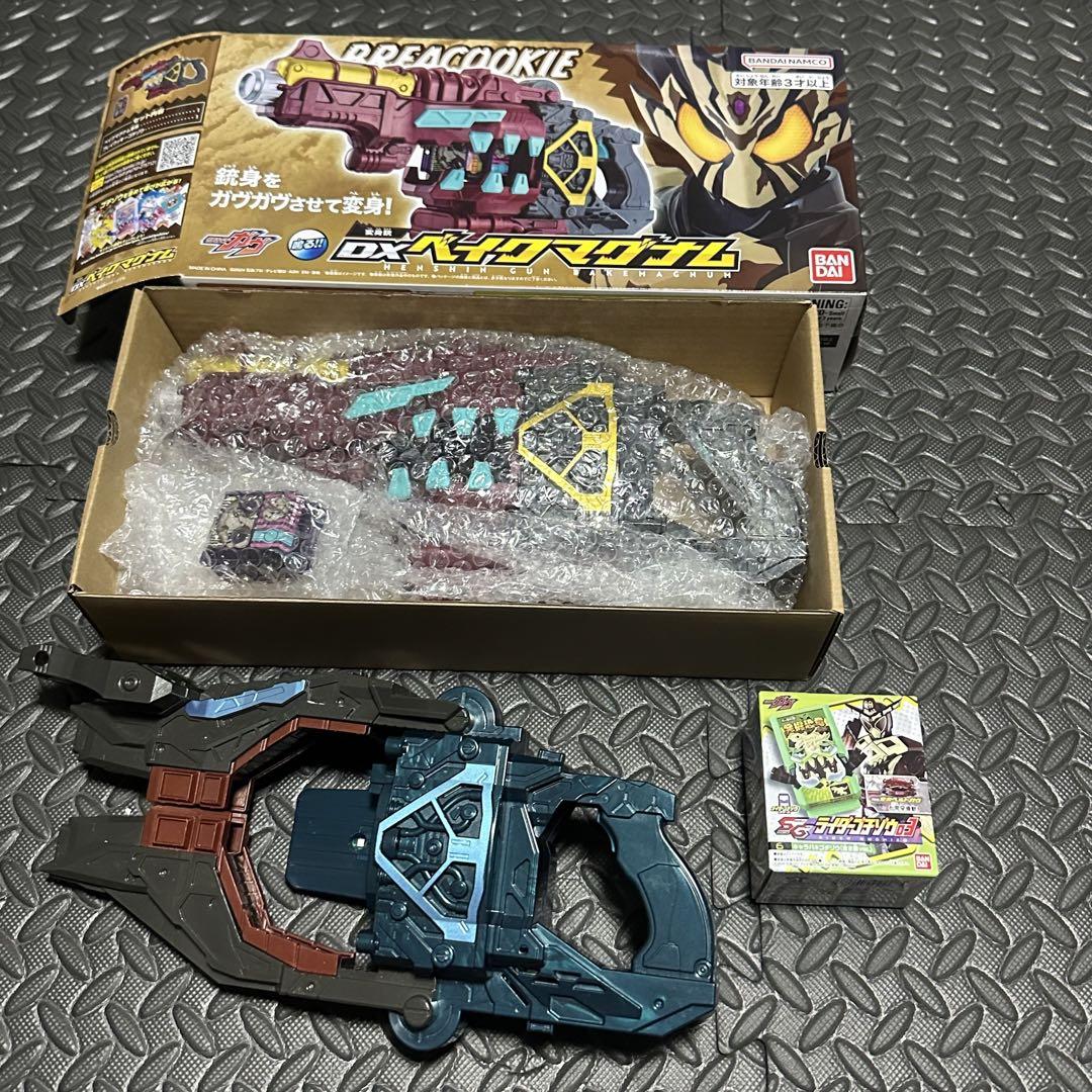 DXヴァレンバスター&ベイクマグナムセット