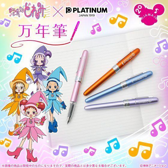 【新品未開封】おジャ魔女どれみ 万年筆 4本セット