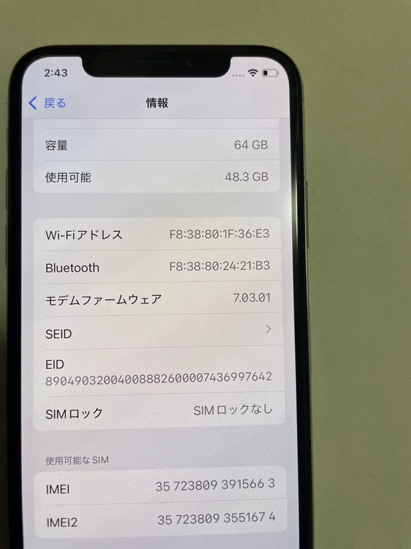 m*i様 iPhone Xs 64GB