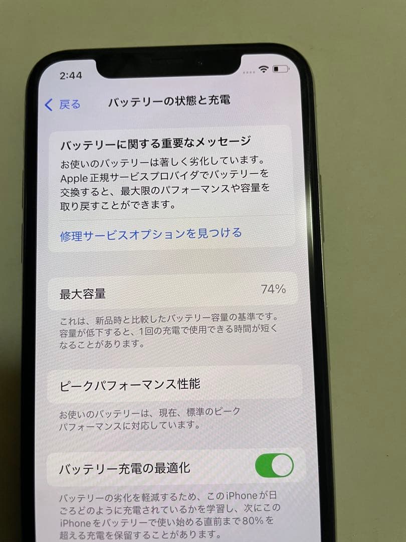m*i様 iPhone Xs 64GB