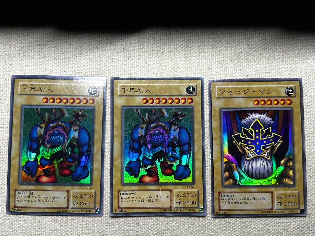 遊戯王カード