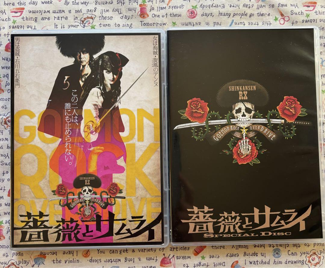 薔薇とサムライ 劇団☆新感線 【DVD】