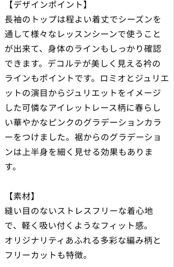 スティナ