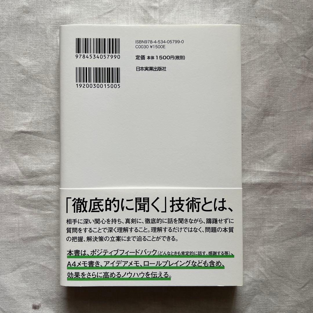 のサムネイル