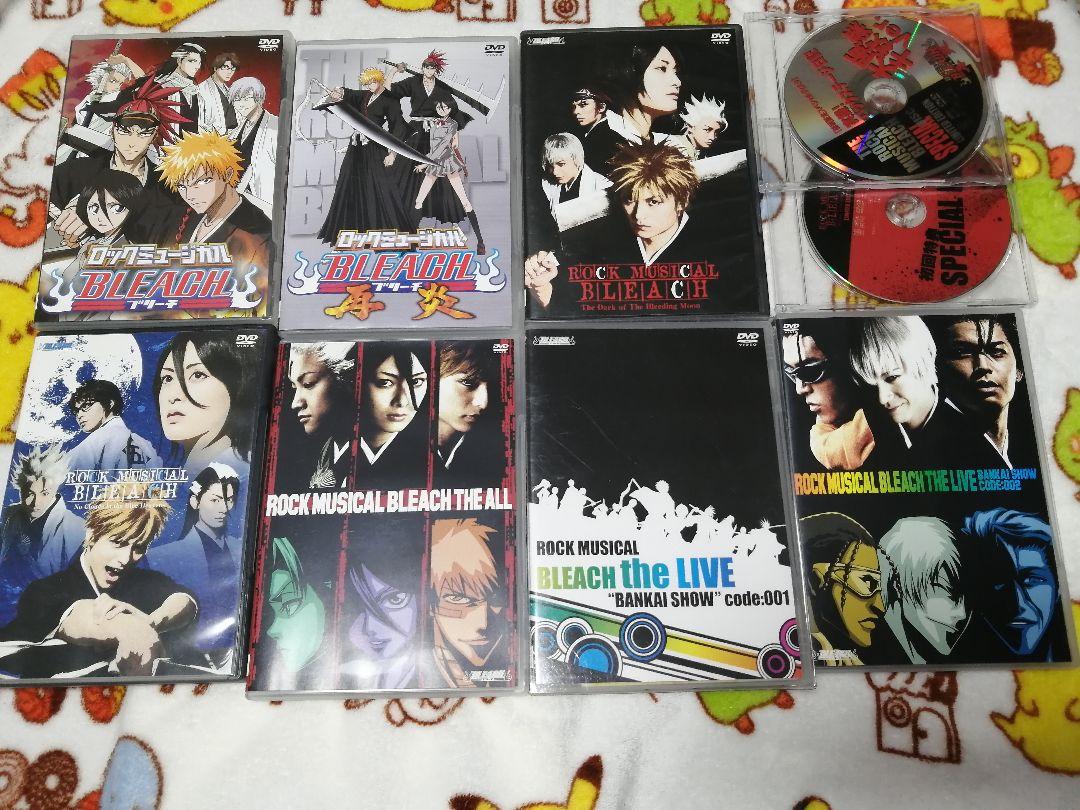 ROCK MUSICAL BLEACH DVDセット ブリミュ