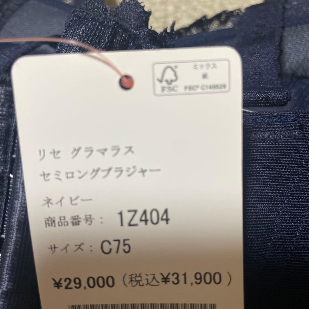 ダイアナ下着 リセ グラマラス ダイアナ下着 リセ グラマラス