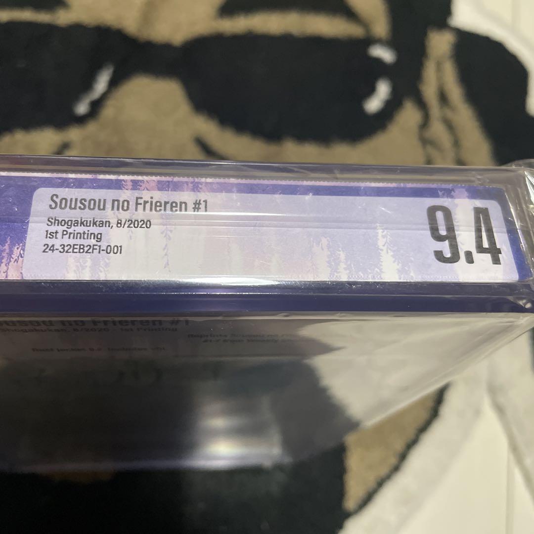 BGS 9.4 葬送のフリーレン 初版 帯付き 1巻 鑑定済み漫画 第一刷発行 BGS 9.4 葬送のフリーレン 初版 帯付き 1巻 鑑定済み漫画 第一刷
