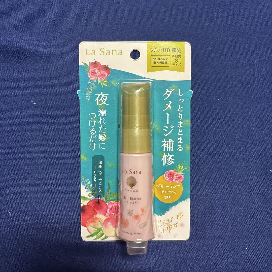 ラサーナ海藻ヘアエッセンス ヘアトリートメント 洗い流さないタイプ 25ml×1