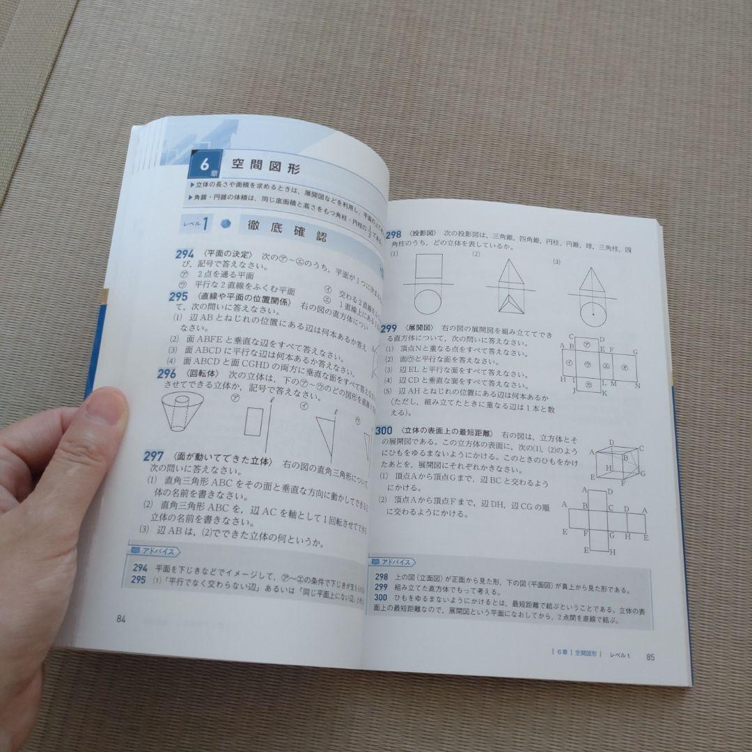 ハイクラス徹底問題集 中1 数学・英語・理科 - メルカリ