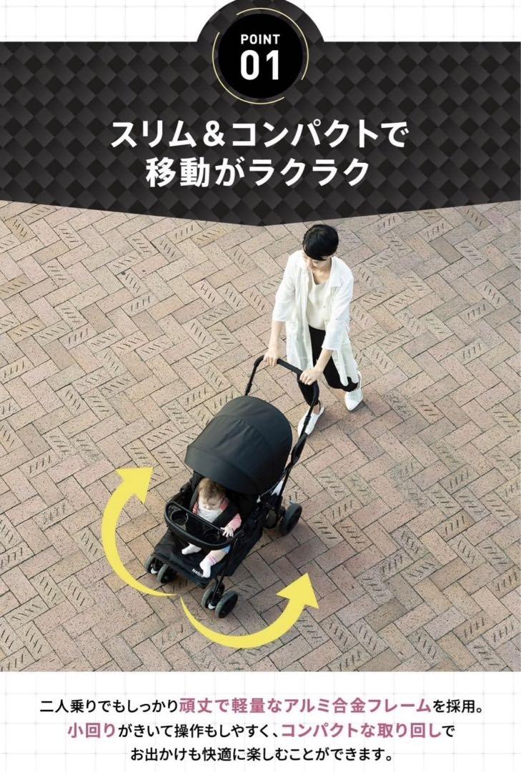 Nebio 2人乗り アミティエF ブラック ネビオ 美品 二人乗り 付属品あり
