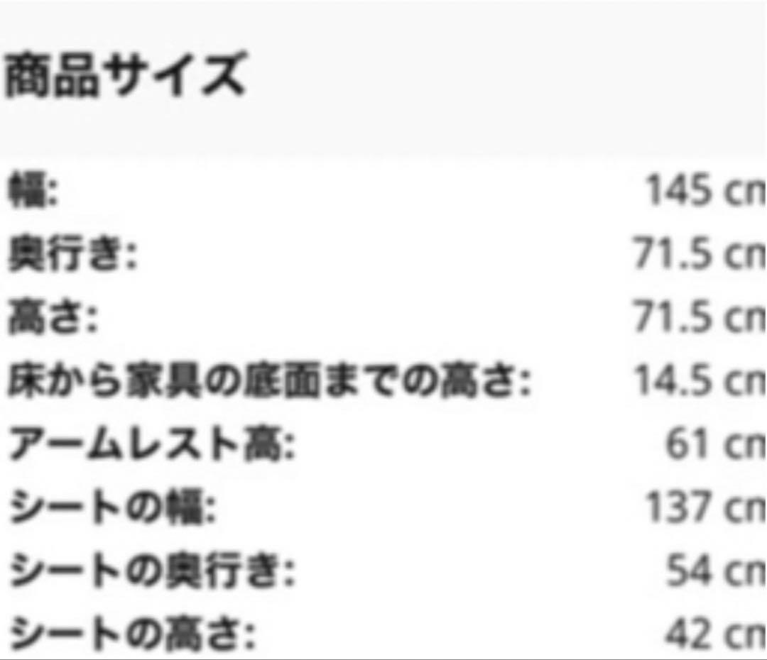 送料込 IKEA ヘムリングビー ソファ