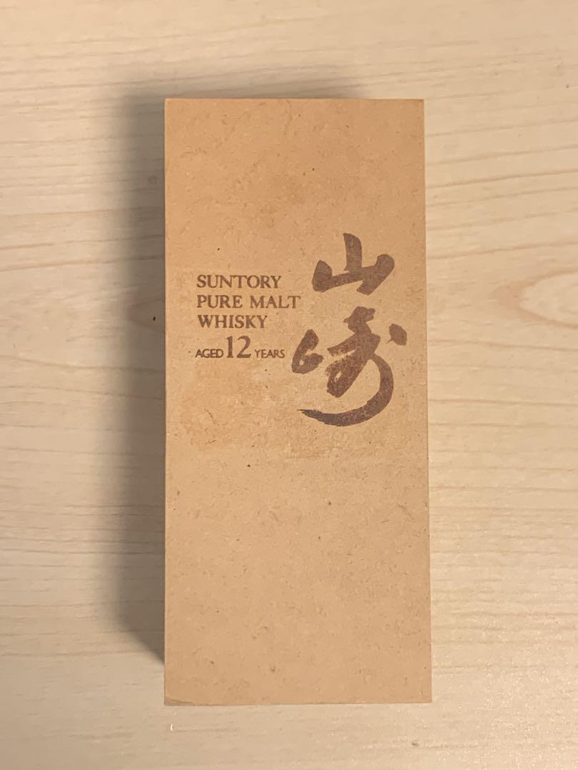 ウ*ギ様 山崎 12年 ピュアモルトウイスキー 50ml