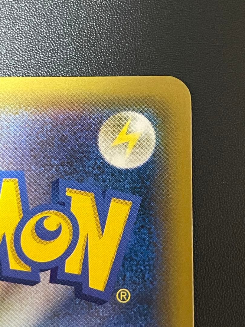 お茶会ごっこピカチュウ：はなびらのまいキャンペーン PROMO SM-Pプロモ