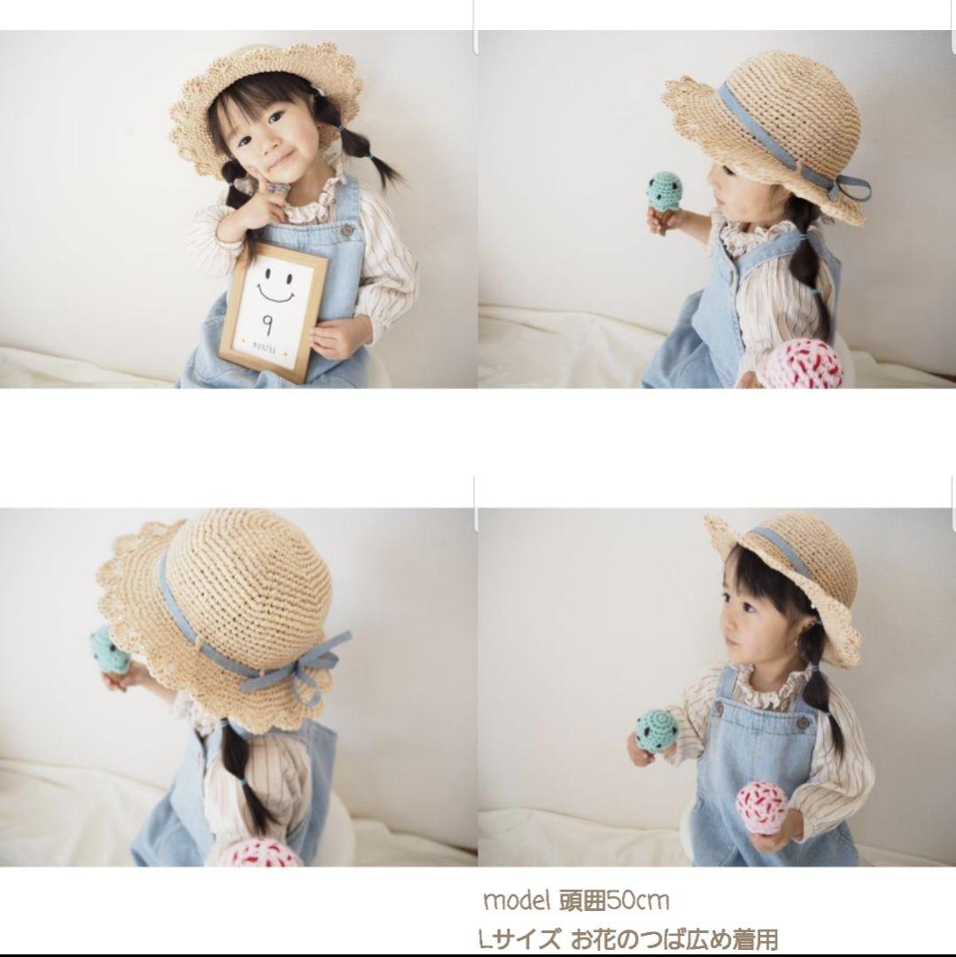 オーダー受付中 麦わら帽子 ハンドメイド
