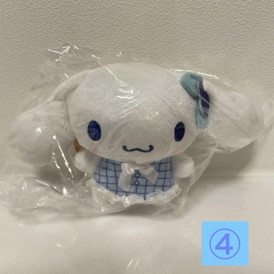 サンリオ　シナモロール　ぬいぐるみ　4個セット