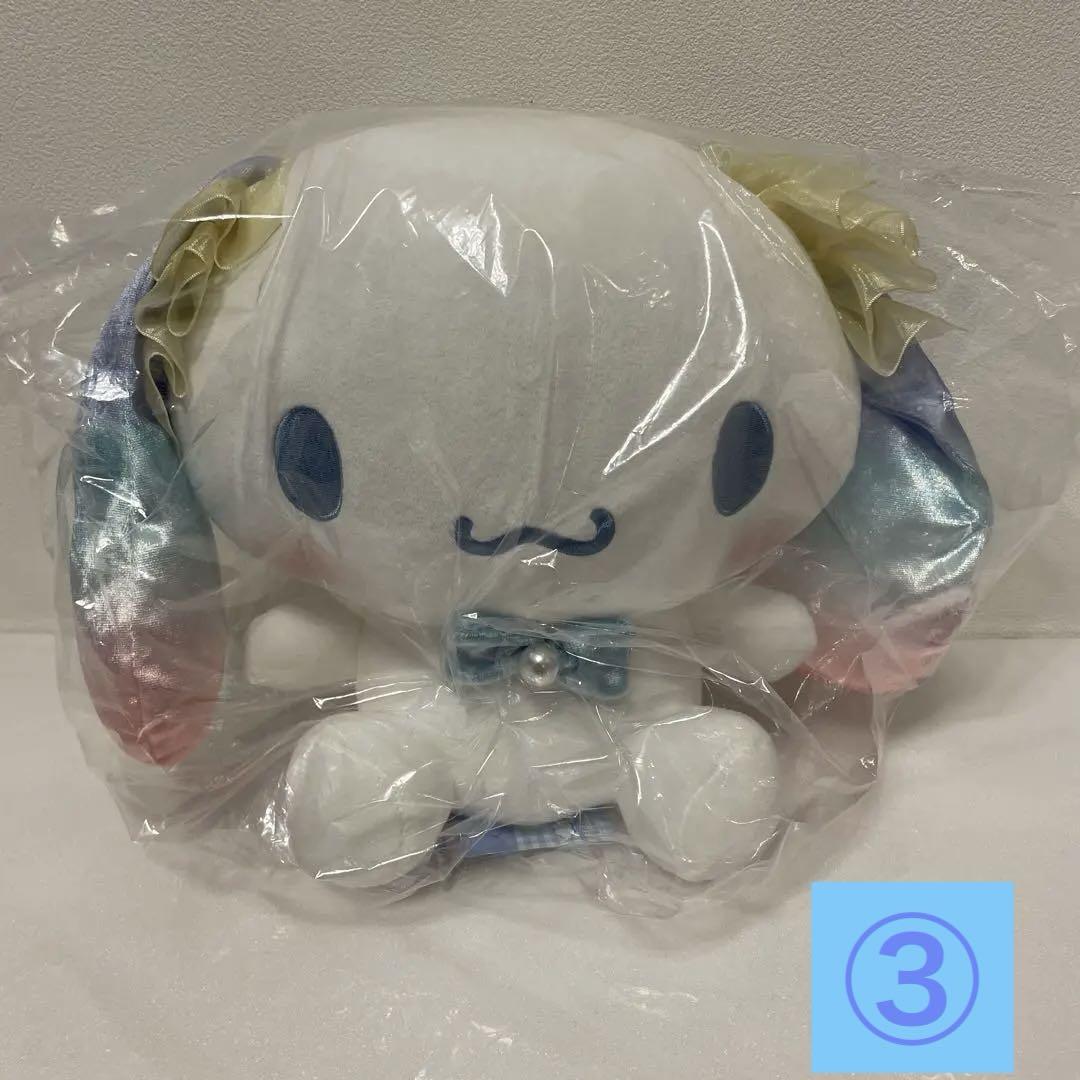 サンリオ　シナモロール　ぬいぐるみ　4個セット