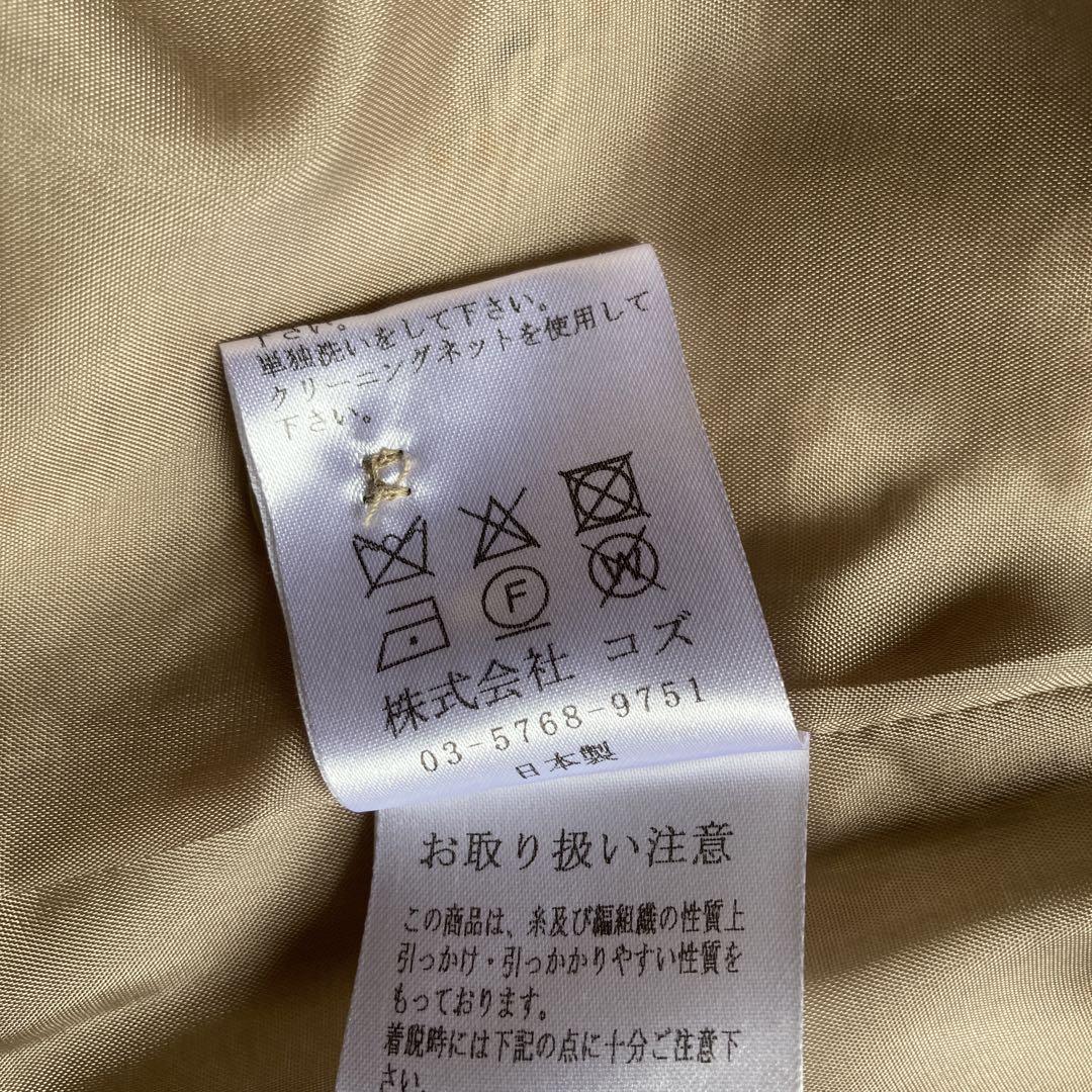 CO‘Ｓ☆コズ☆レディースジャケット