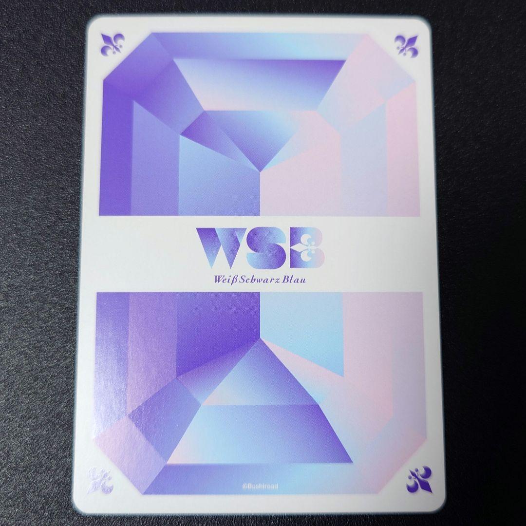 ヴァイスシュバルツブラウ WSB 名探偵コナン 江戸川コナンSSP 1枚