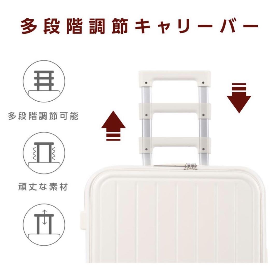 訳あり大特価！前開き スーツケース ドリンクホルダー付き キャリーケース 軽量