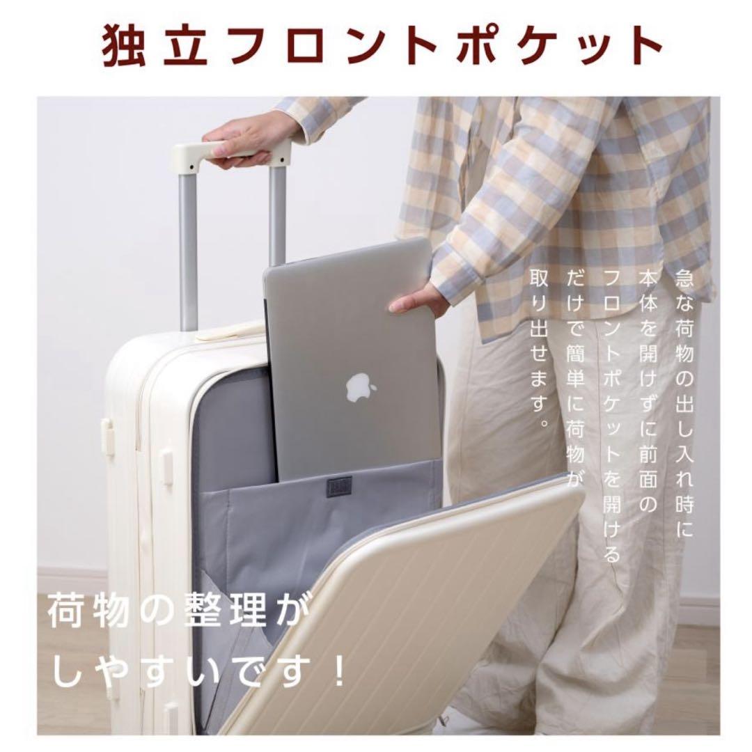 訳あり大特価！前開き スーツケース ドリンクホルダー付き キャリーケース 軽量
