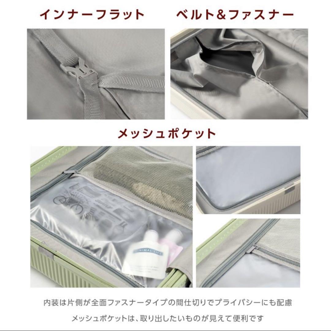 訳あり大特価！前開き スーツケース ドリンクホルダー付き キャリーケース 軽量