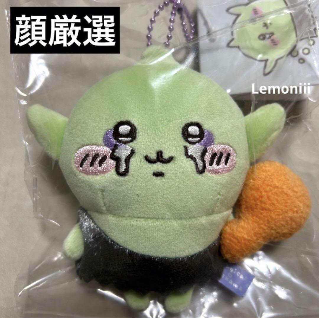 ちいかわ ゴブリン マスコット まじかるちいかわ マジカル