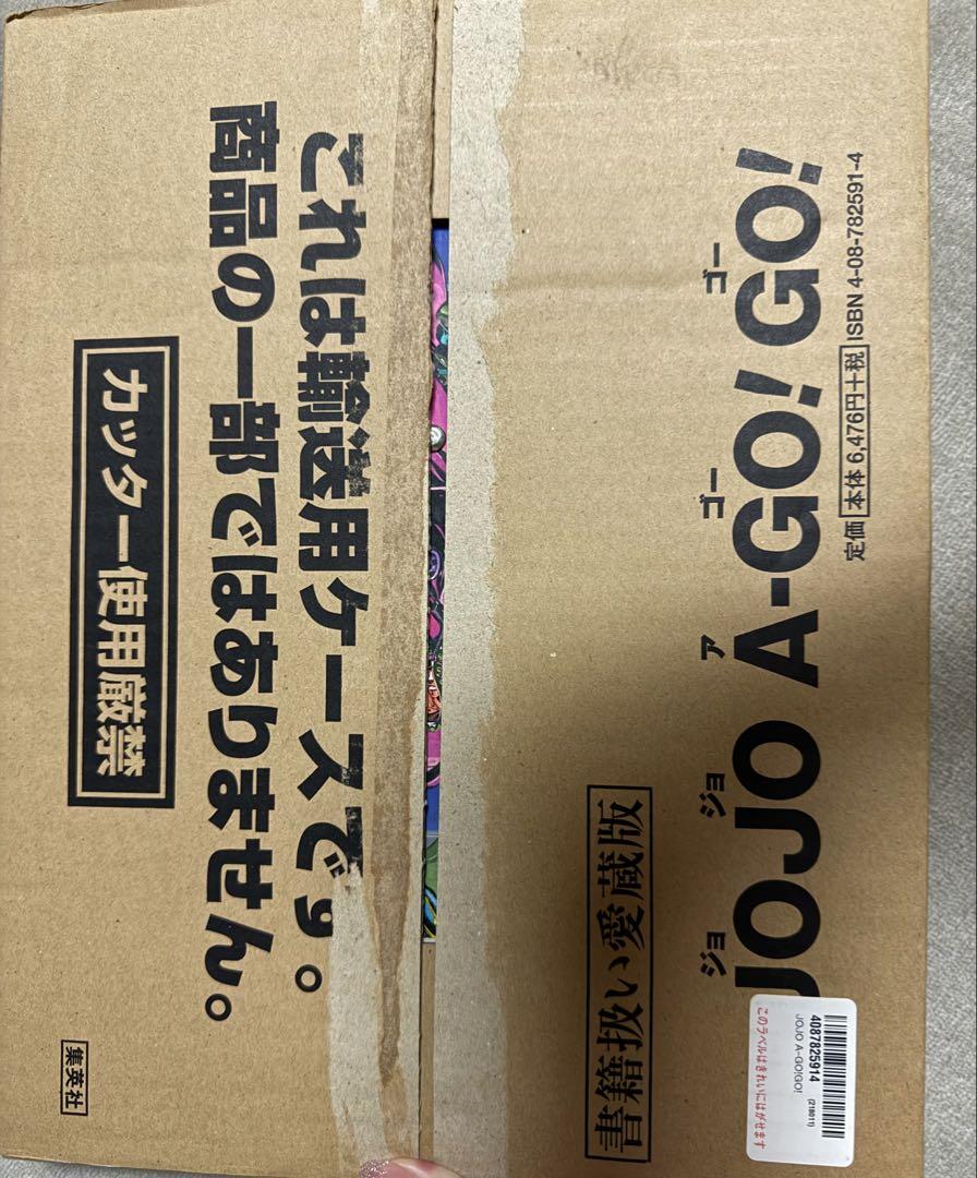 【5/7まで限定出品】jojoagogo 画集　ジョジョの奇妙な冒険