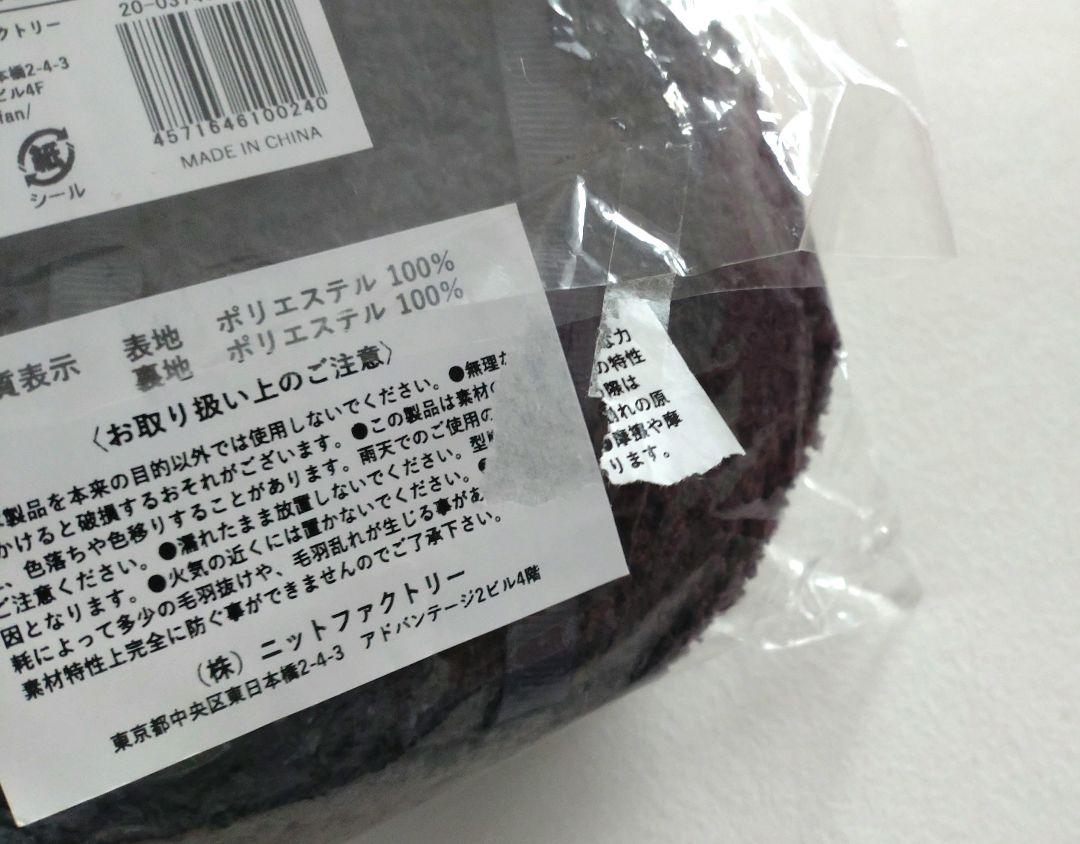 ギヴン もこもこポーチ 秋彦 春樹 Palude