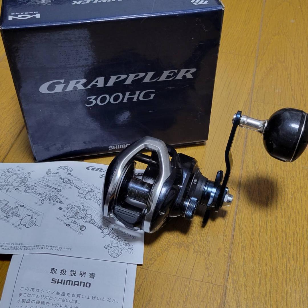 GRAPPLER 300HG　グラップラー　シマノ　美品　箱あり　完品