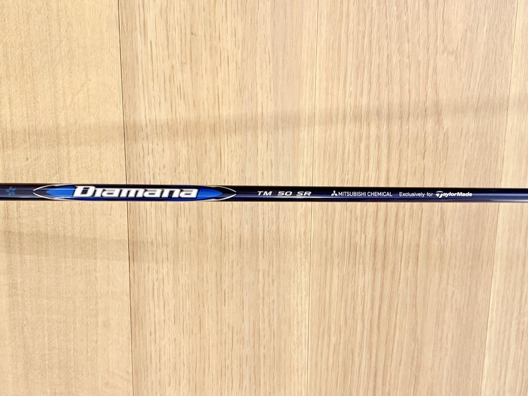 新品未使用 Qi10 ドライバー DiamanaBlue TM50 10.5SR