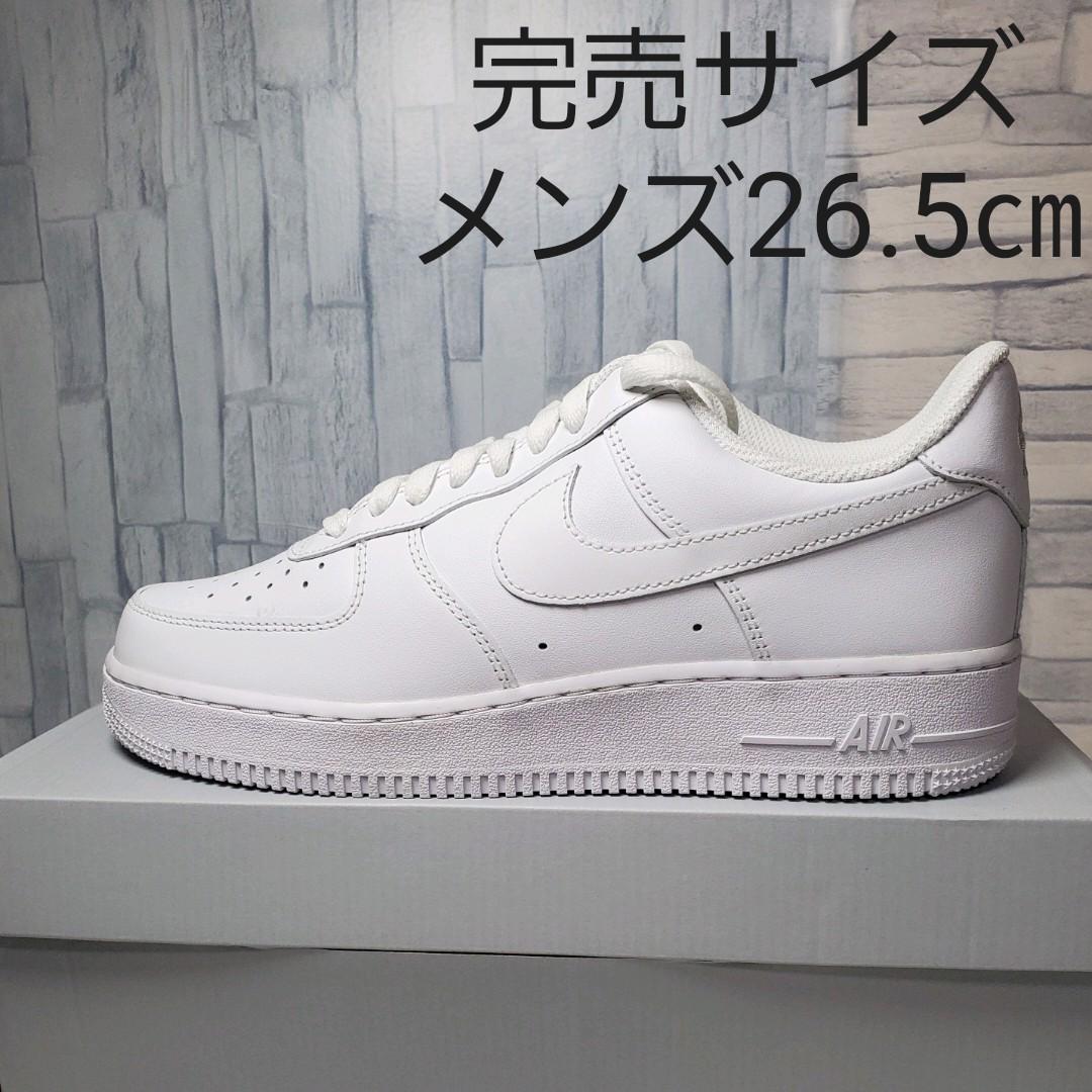 売れ筋がひ贈り物! 希少26㎝NIKE AIRFORCE1 MID07ナイキエアフォース1 - スニーカー
