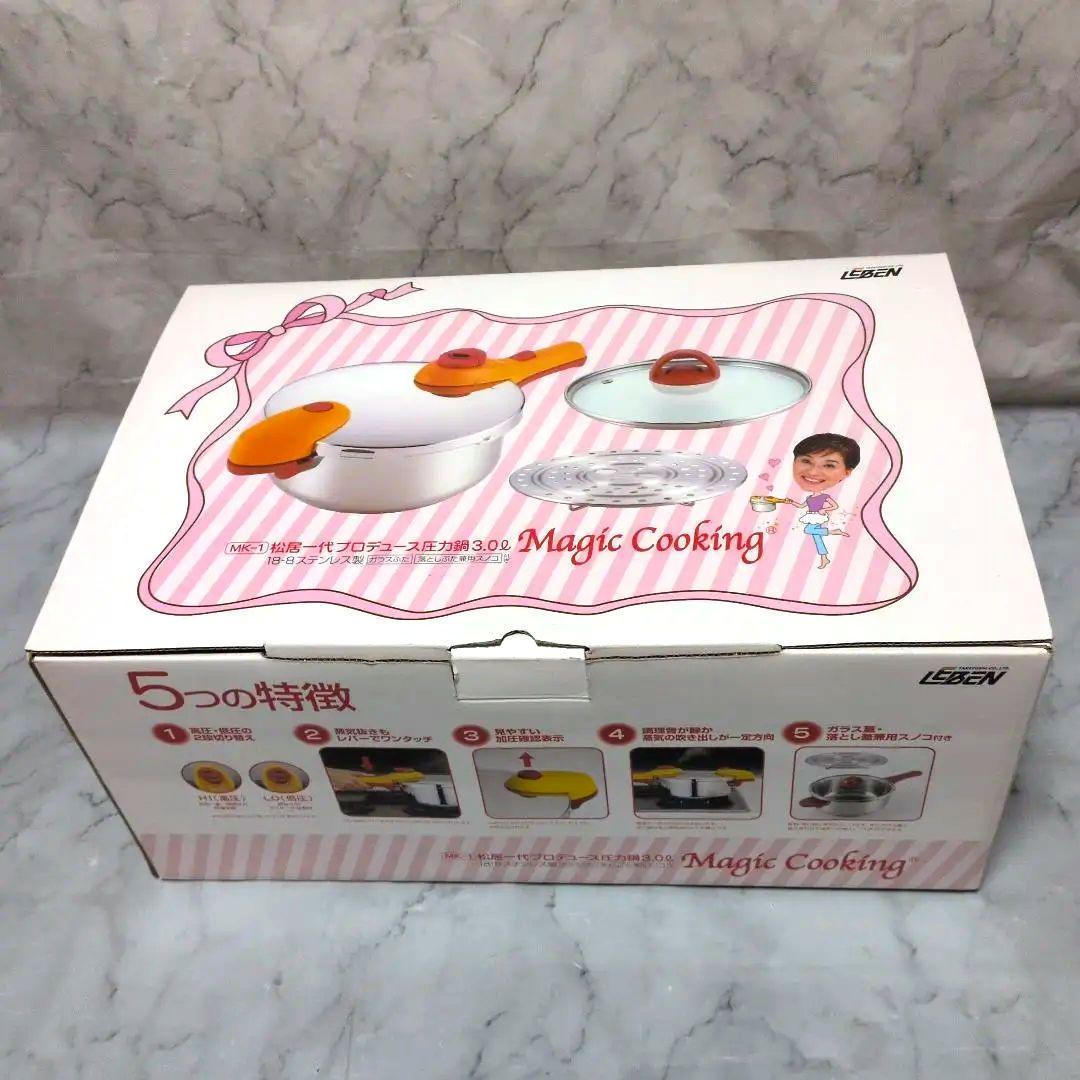 季節のおすすめ商品 あ*こ様 松居一代　magic cooking 圧力鍋 3.0L　未使用品 調理器具