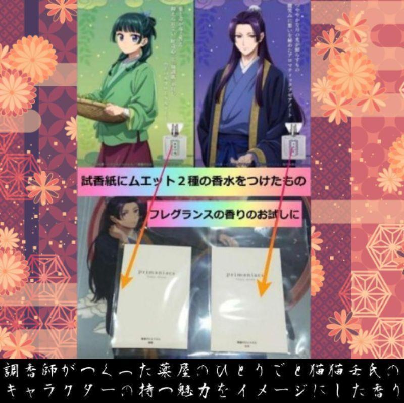 ✨レア✨【美品】和風柄パッケージ私のあしながおじさんかるた