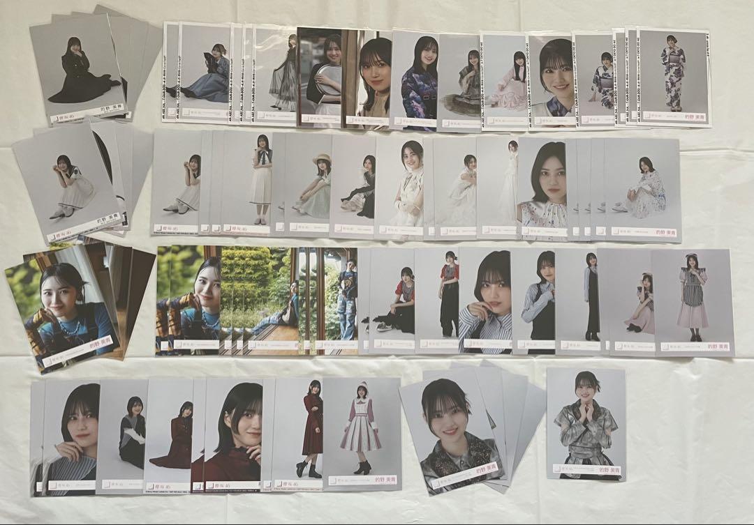 櫻坂46 生写真 まとめ売り 的野美青