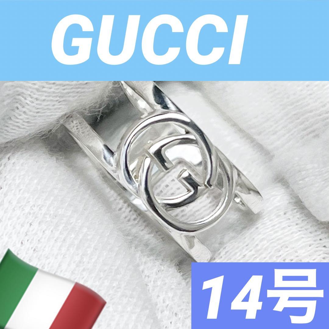 美品　GUCCI インターロッキングワイドリング　14号