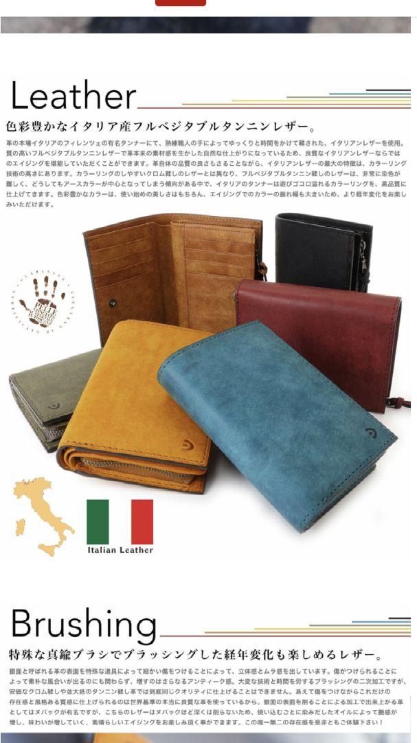 【新品】レザー　財布