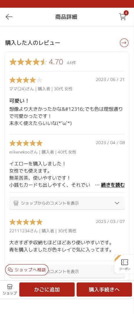 【新品】レザー　財布