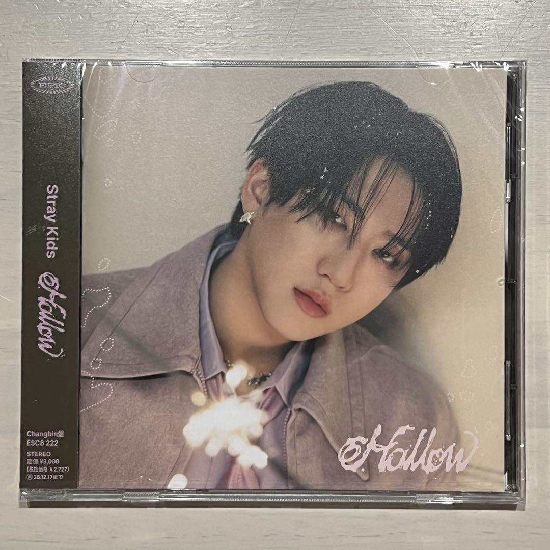 Stray Kids FC限定 チャンビン盤 『Hollow』 CD - メルカリ