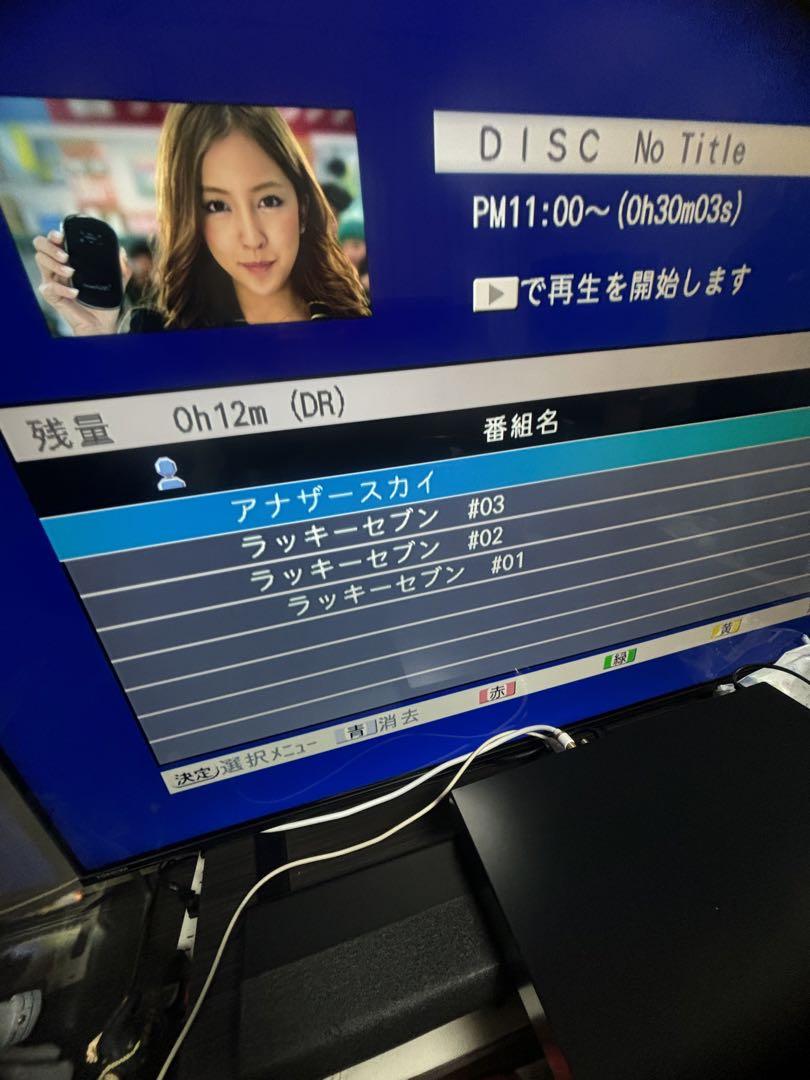 ブルーレイディスクレコーダー 2番組同時録画 東芝 REGZA D-BZ510