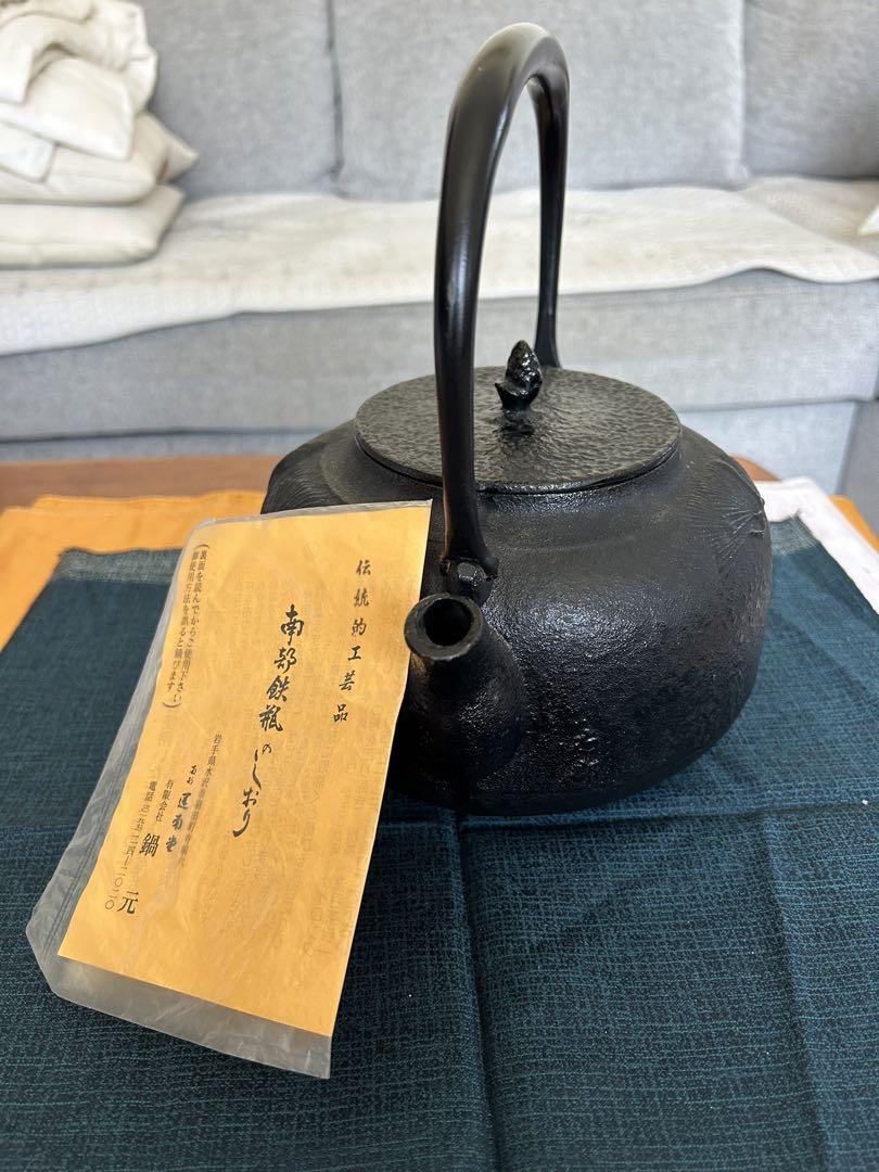 南部鉄器 鉄瓶 2L 鉄分補給　松 文様　新品
