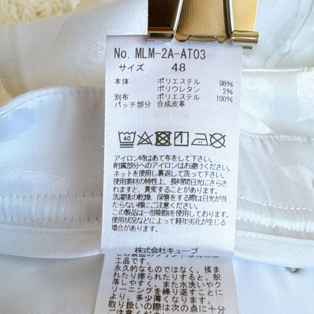 マークアンドロナ ジャガードパンツ スカル 迷彩 カモフラ柄 白