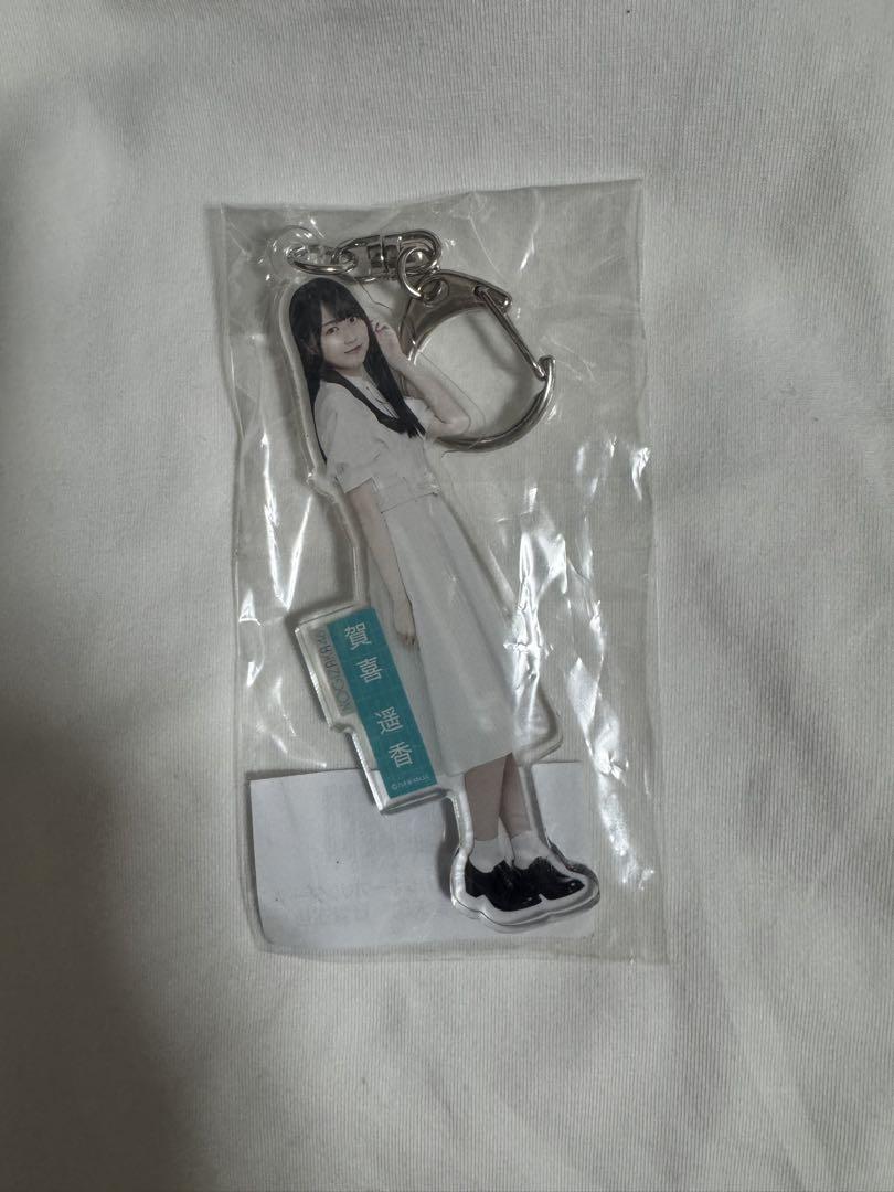 乃木坂46 賀喜遥香 おひとりさま天国 個別アクリルキーホルダー Amazon.co.jp: 乃木坂46 賀喜遥香 個別アクリルキーホルダー
