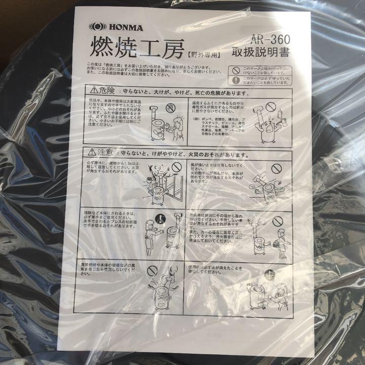 最安値安い 最終値下げ クッキングストーブ キャンプ S0lcE-m58507653065 ホンマ製作所薪ストーブ 格安即納