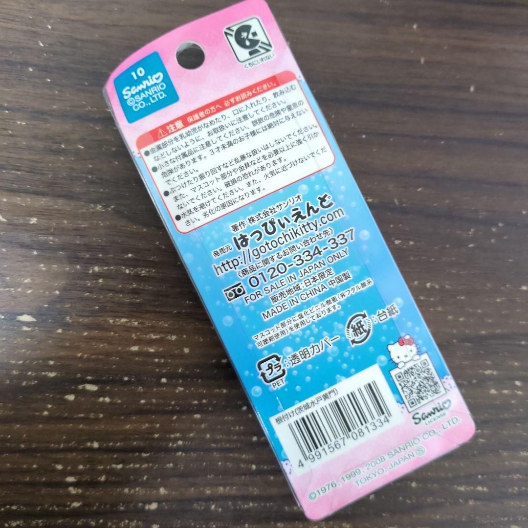 ハローキティ ご当地キティ 根付 10個セット 赤富士 ほか 新品・レア】ご当地キティ・根付け【赤富士】 - メルカリ