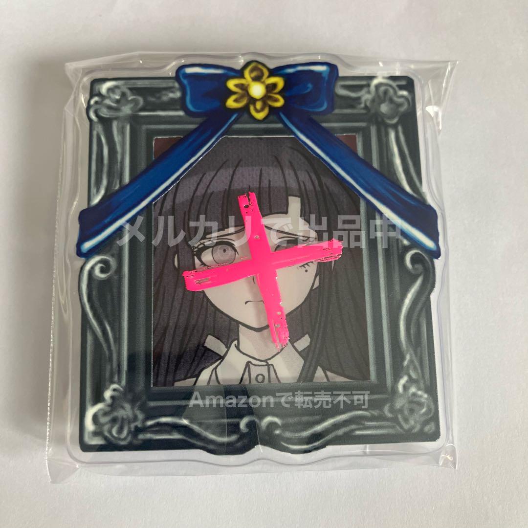 Amazon.co.jp: ダンロン 遺影アクリルバッジ 2023年ver 日向 Z2H : おもちゃ
