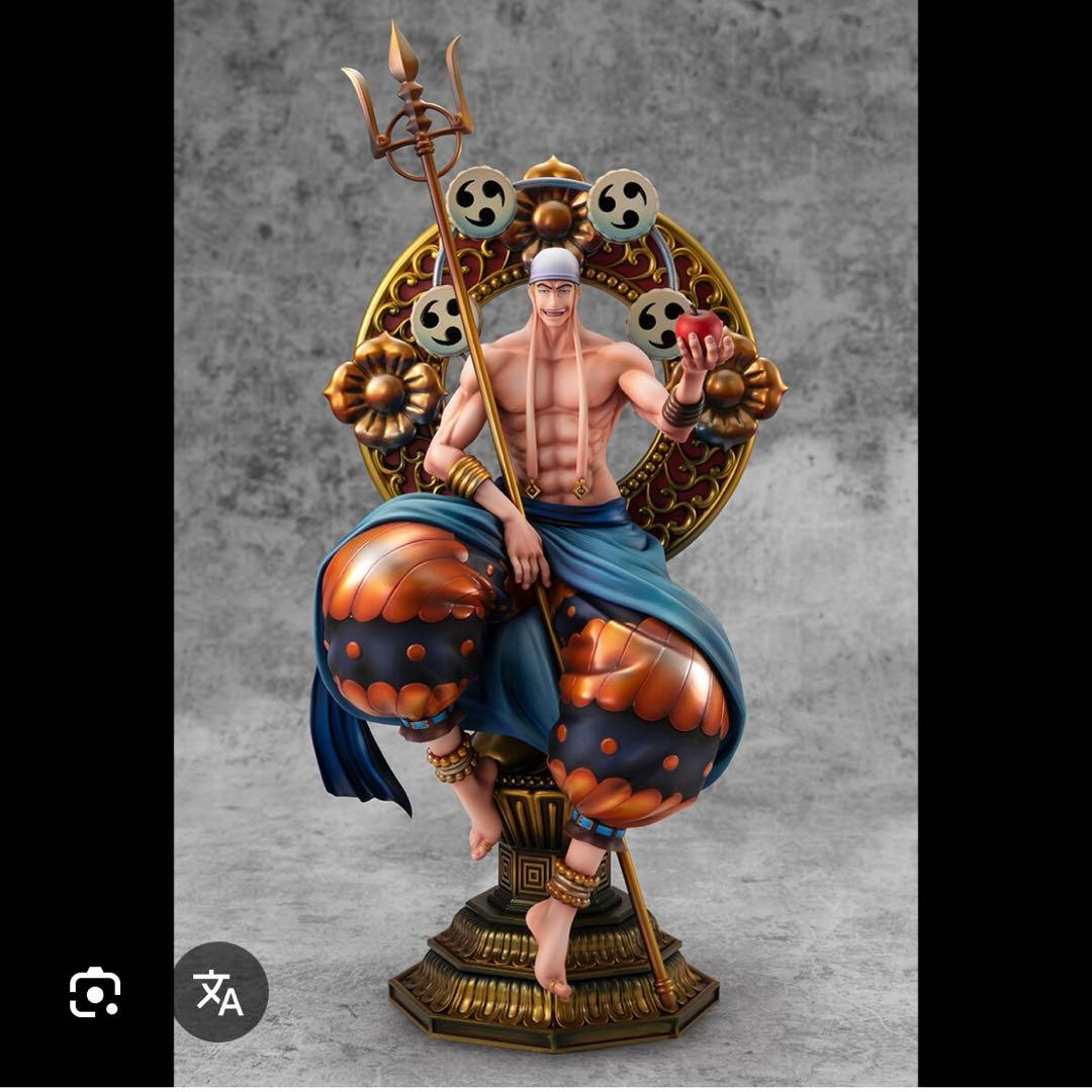 BANDAI NAMCO ワンピース 神・エネル NEO-MAXIMUM BANDAI NAMCO ワンピース 神・エネル NEO-MAXIMUM