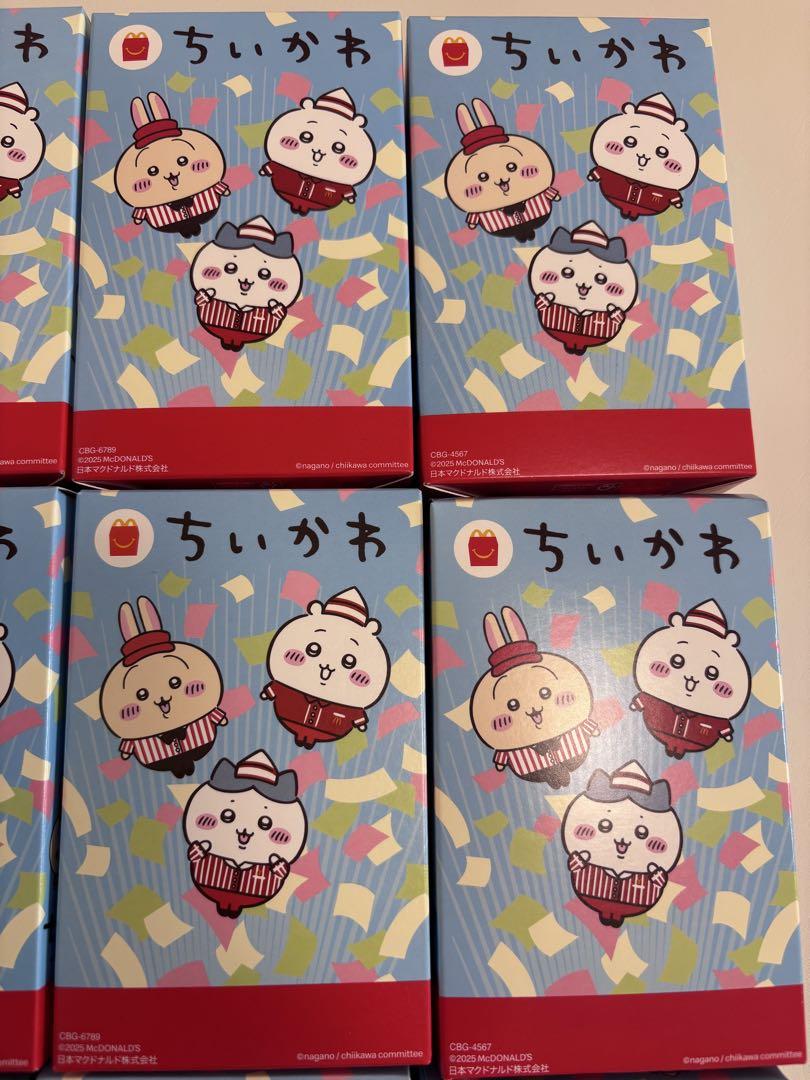 マクドナルド ちいかわ ハッピーセット 第2弾 コンプリートセット 4種3セット