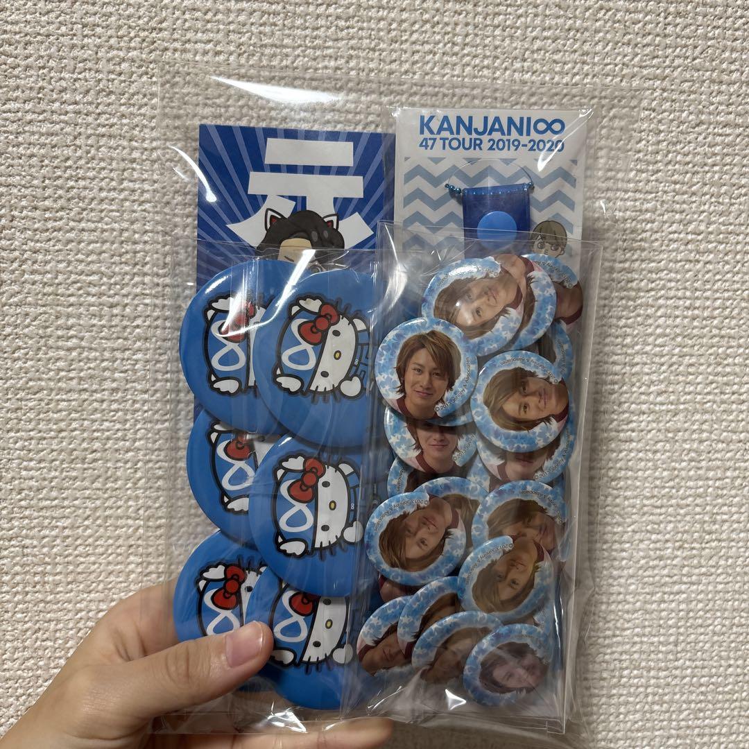 安田章大 グッズセット - メルカリ
