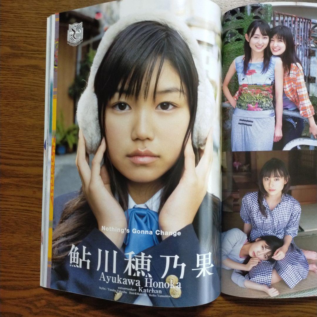制コレISM GP ヤングジャンプ制服コレクション2007-2008